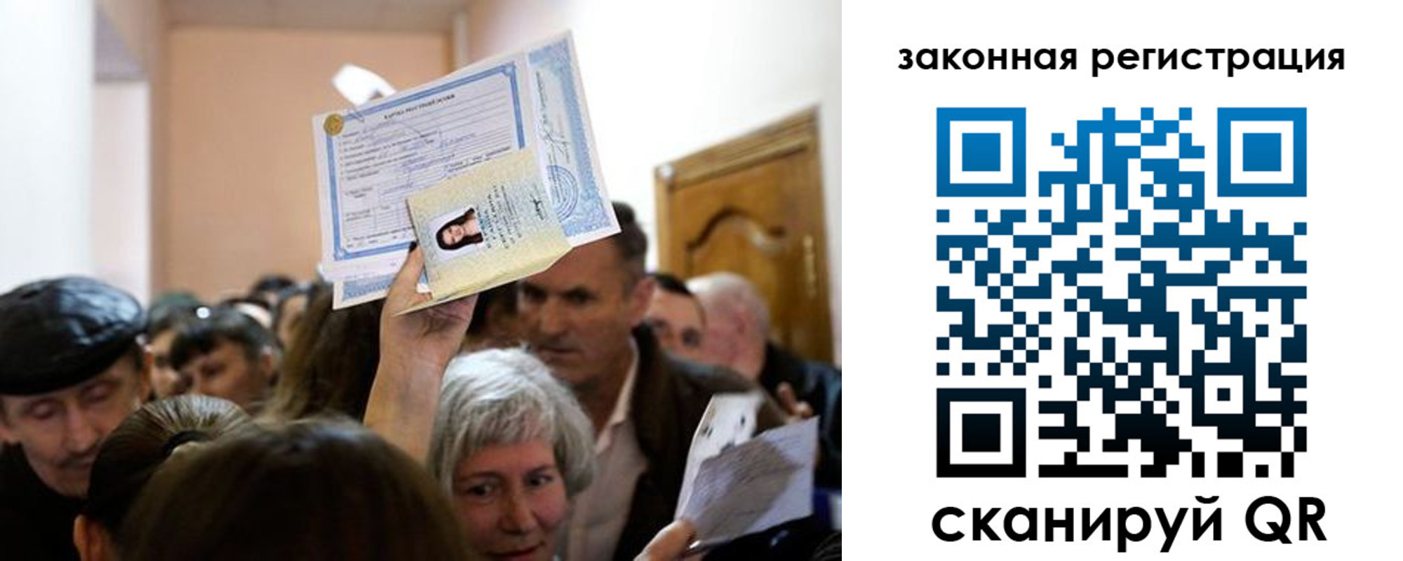 временная регистрация адрес в Кремёнках
